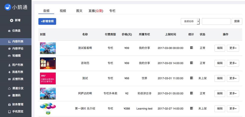 什么软件可以唱歌打分还能录音_可以在后台录音的软件_手机后台软件