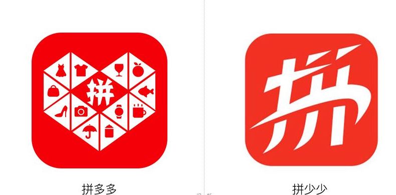 和"大哥"拼多多相撞,就连图标也是迷之相似,都是将"拼"字放到了logo中