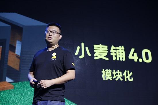 小麦铺创始人兼CEO刘泽轩