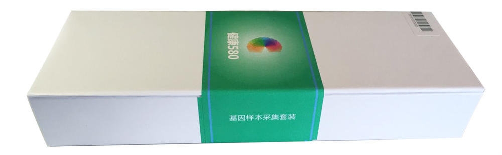 健康580基因产品