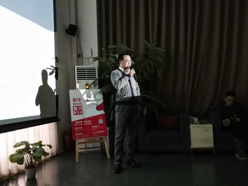 杨涛在区块链现场的分享