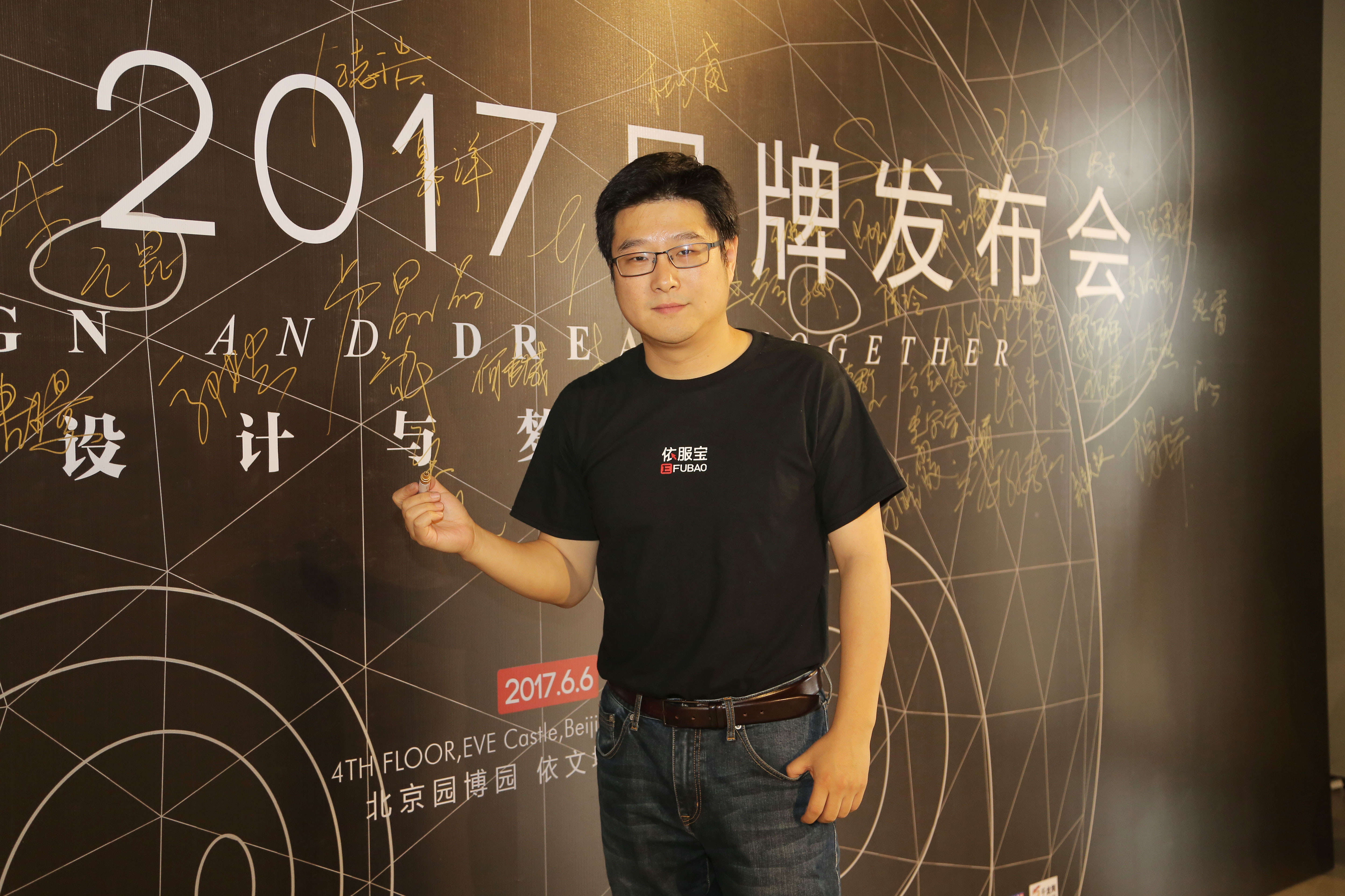 左志浩称，“依服宝”正在开启城市合伙人计划，为的是帮合伙人赋能。