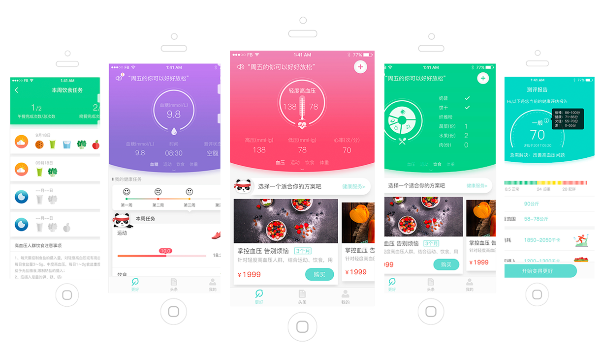 App操作简单方便