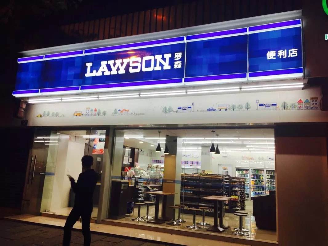 热点罗森推出无人便利店2018年欲在全日本部署