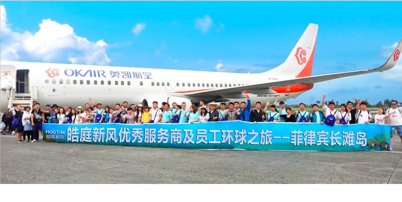皓庭新风员工和优秀代理商前往菲律宾长滩岛旅游。
