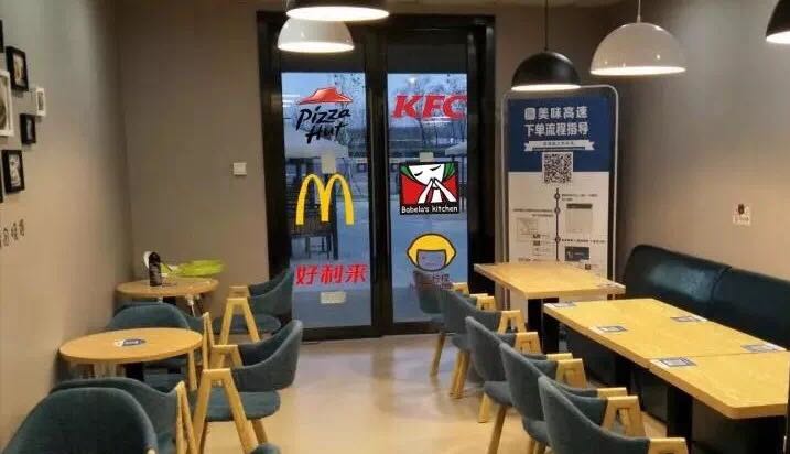 用户可在美味高速线下专享用餐区就餐。
