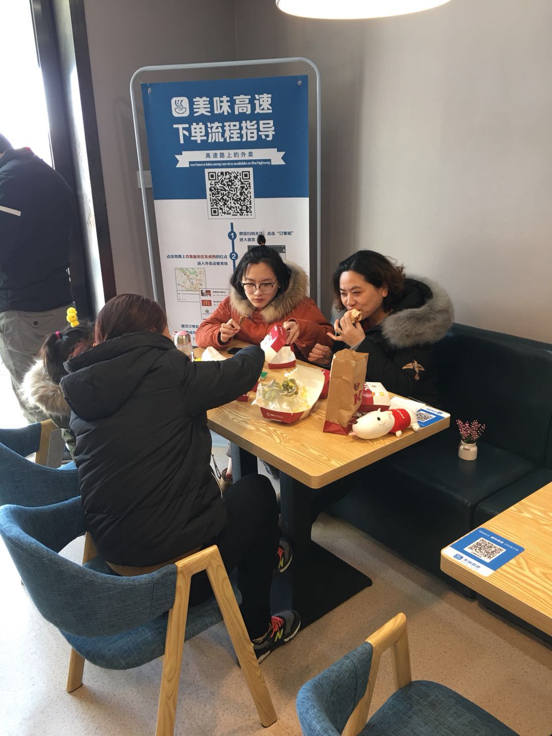 高速出行用户在美味高速就餐区食用美味。
