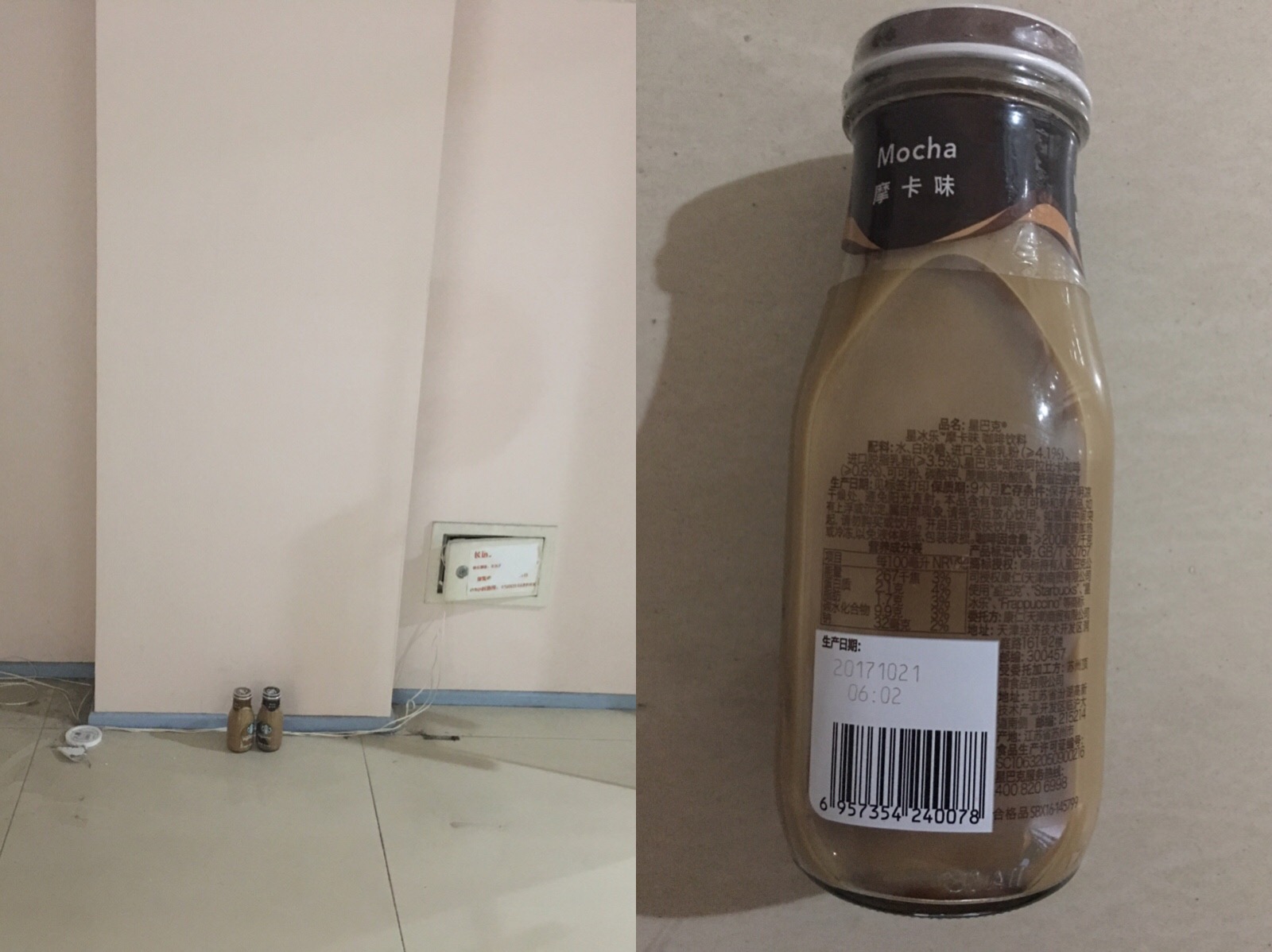 即将过期的咖啡和空荡荡的角落。