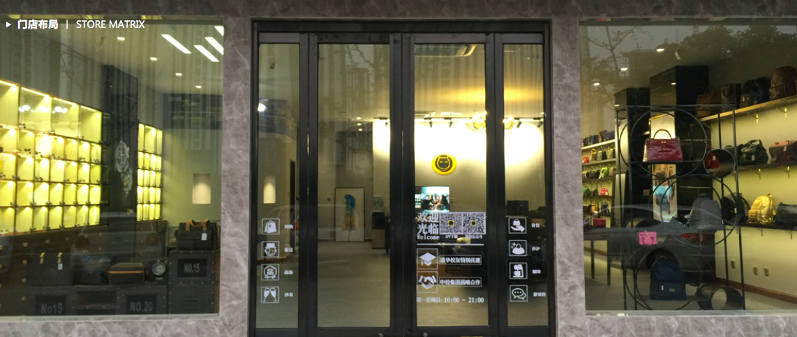 山东临沂店外景。