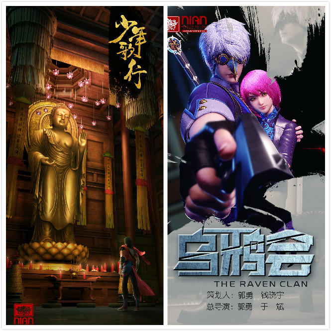 中影年年即将上线的两部作品
