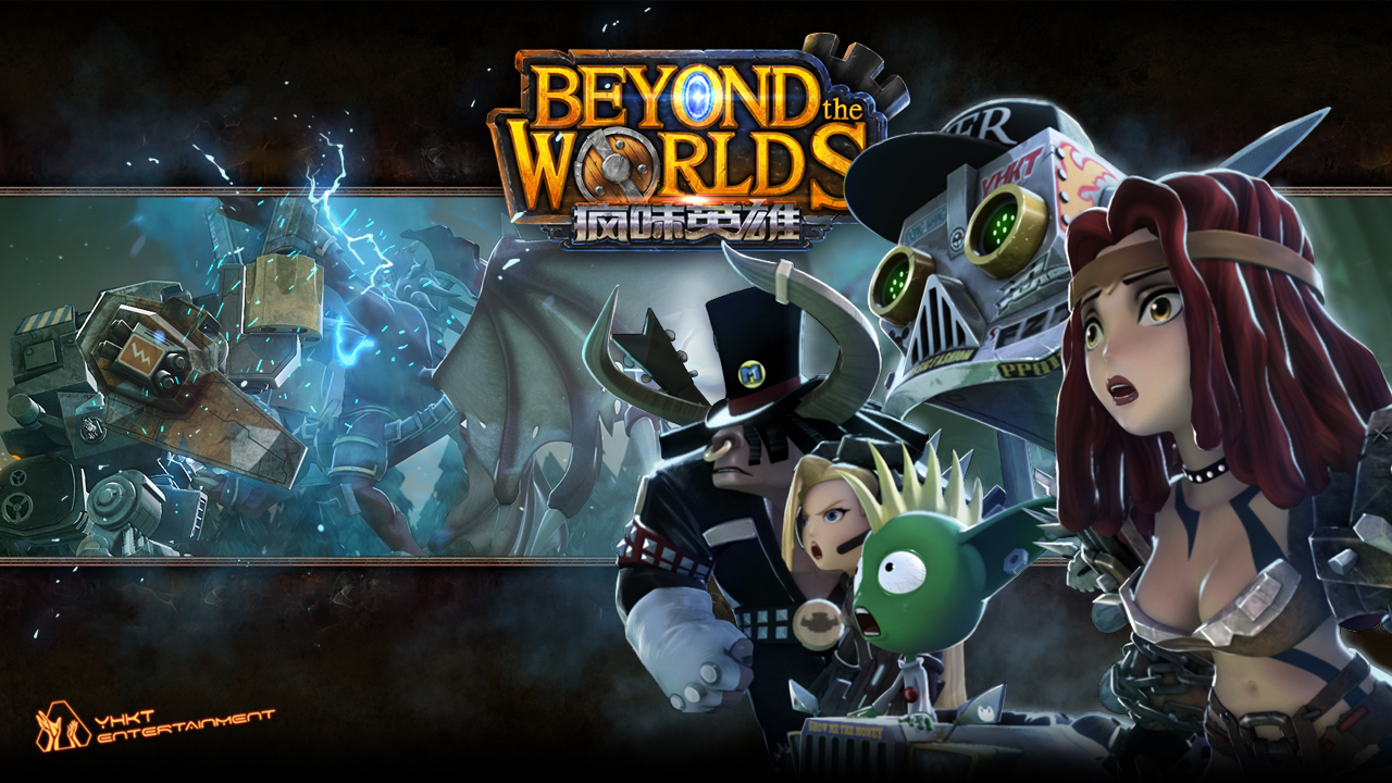 《疯味英雄》是艺画开天的首部作品.