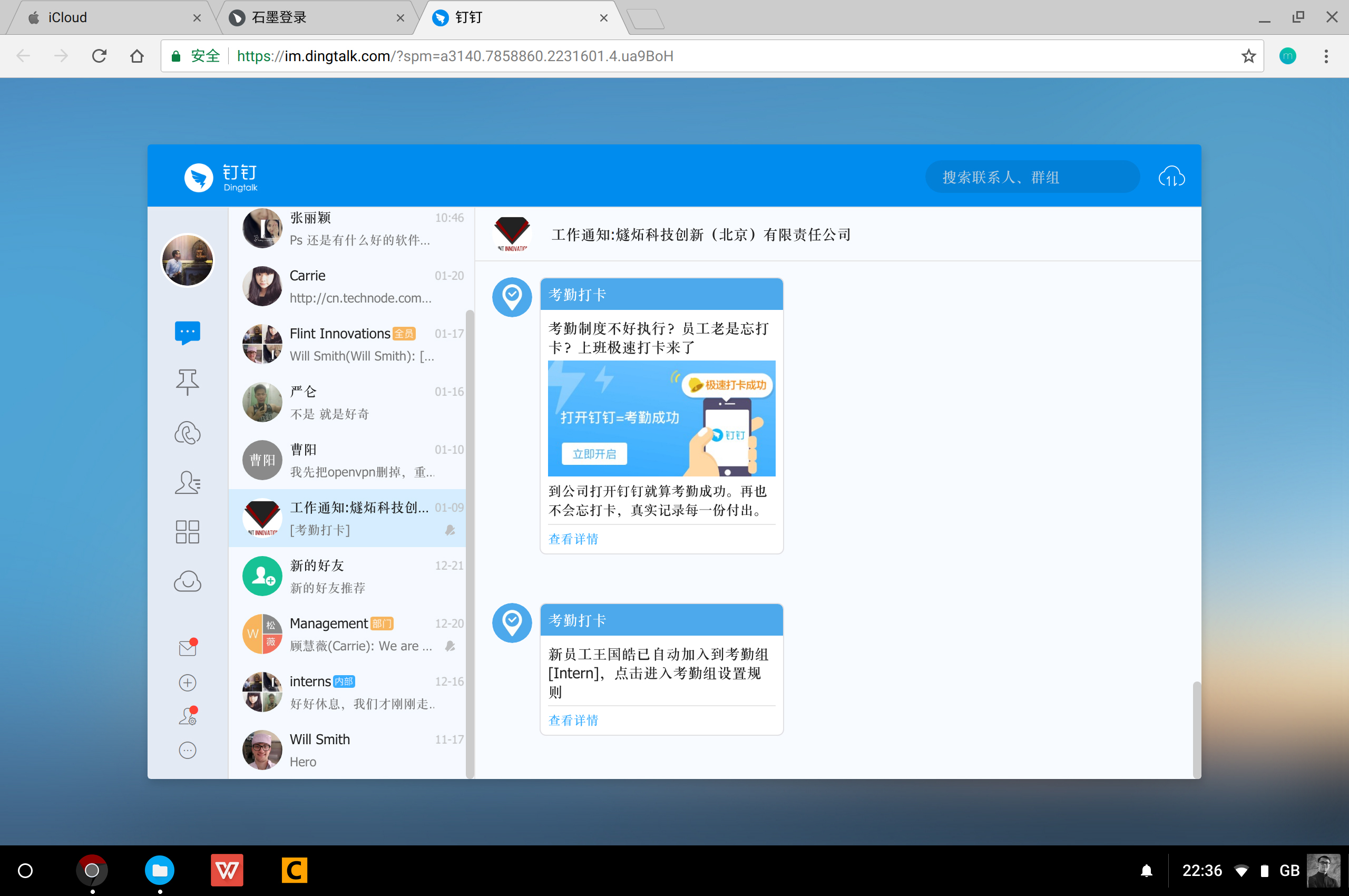 他开发轻量操作系统把app放云端浏览器端运行大小程序数据实时备份