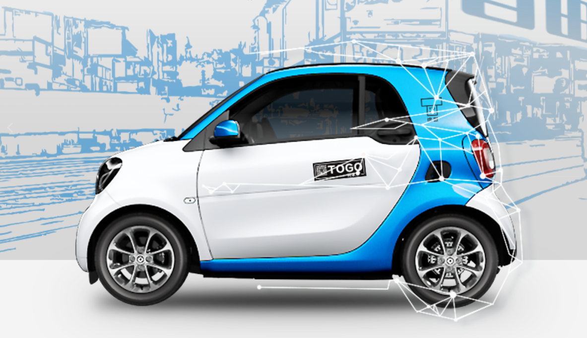 共享汽车togo途歌融资2200万美元sig领投真格跟投