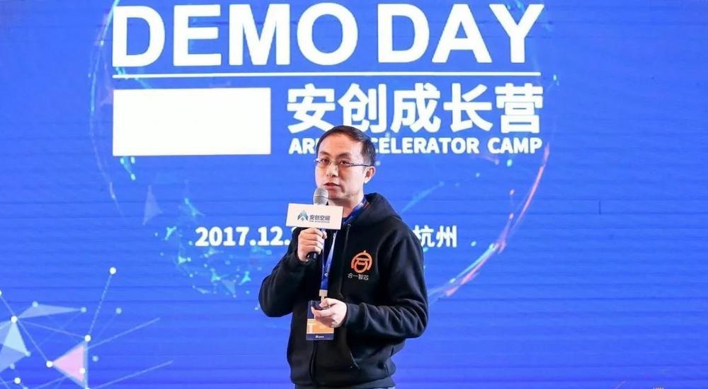 “合一智芯”CEO杨桦
