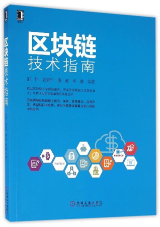 鉛筆道區塊鏈實驗班僅剩10名額後 被1名同學奪走7個