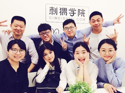 “刺猬学院”年轻貌美的青年用户。