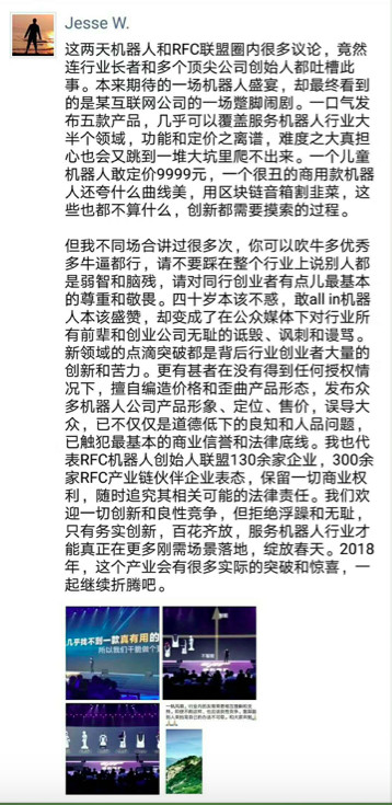 王景阳朋友圈