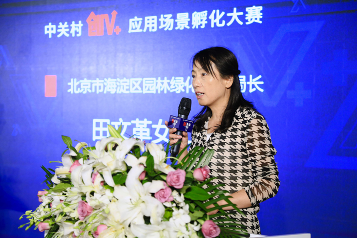 （图为海淀区园林绿化局副局长田文革致辞）