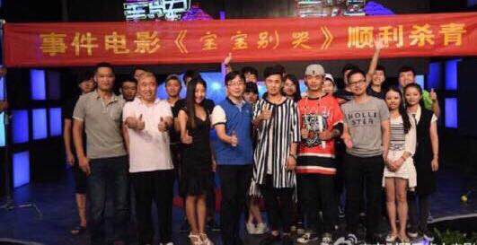 根据明星出轨事件改编的“时间电影”。