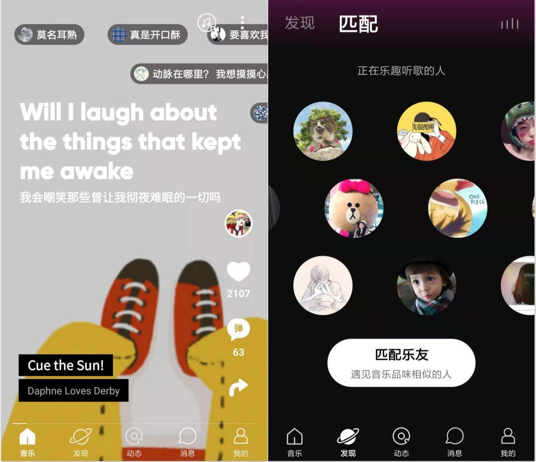 乐趣