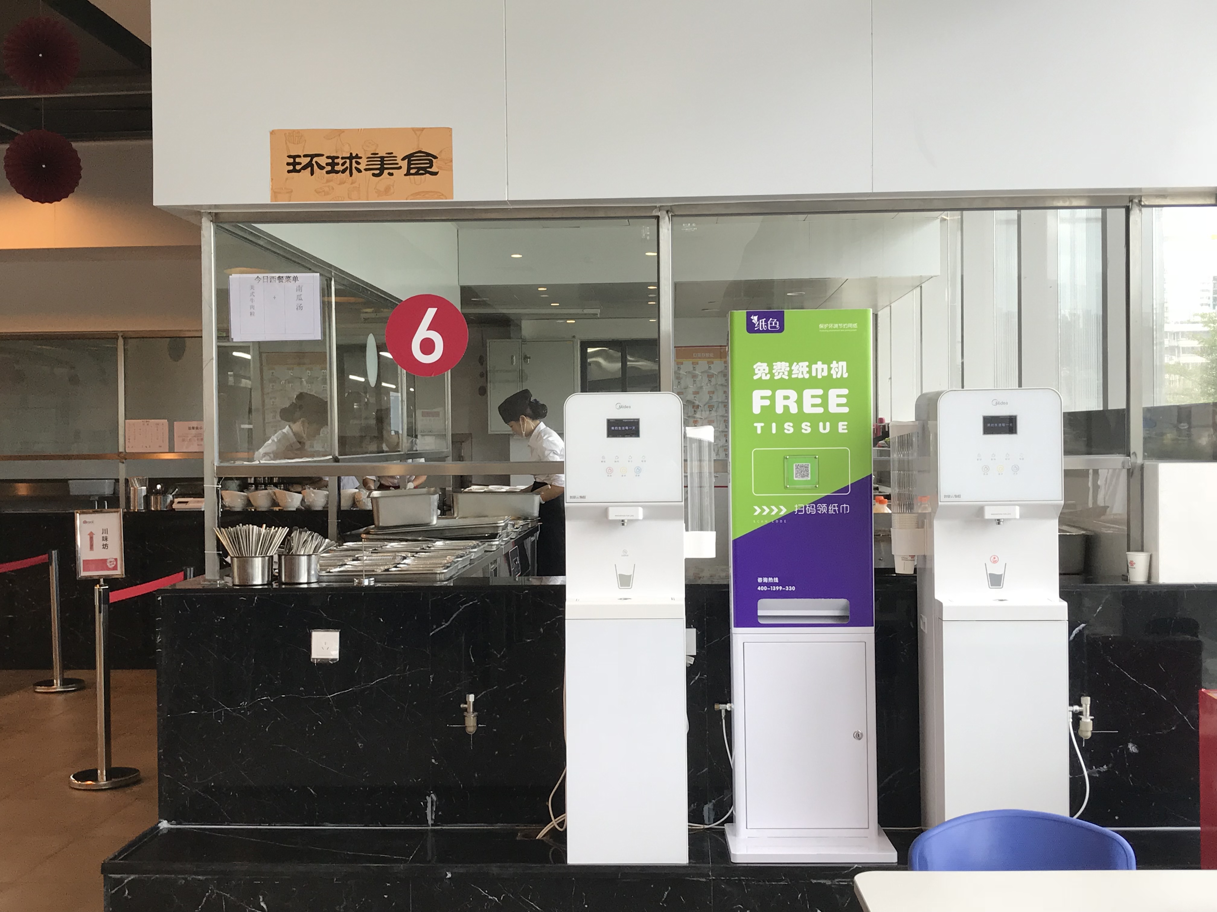 他的共享纸巾机为自营公众号引流 半年涨粉11万 在8个城市投放1200台