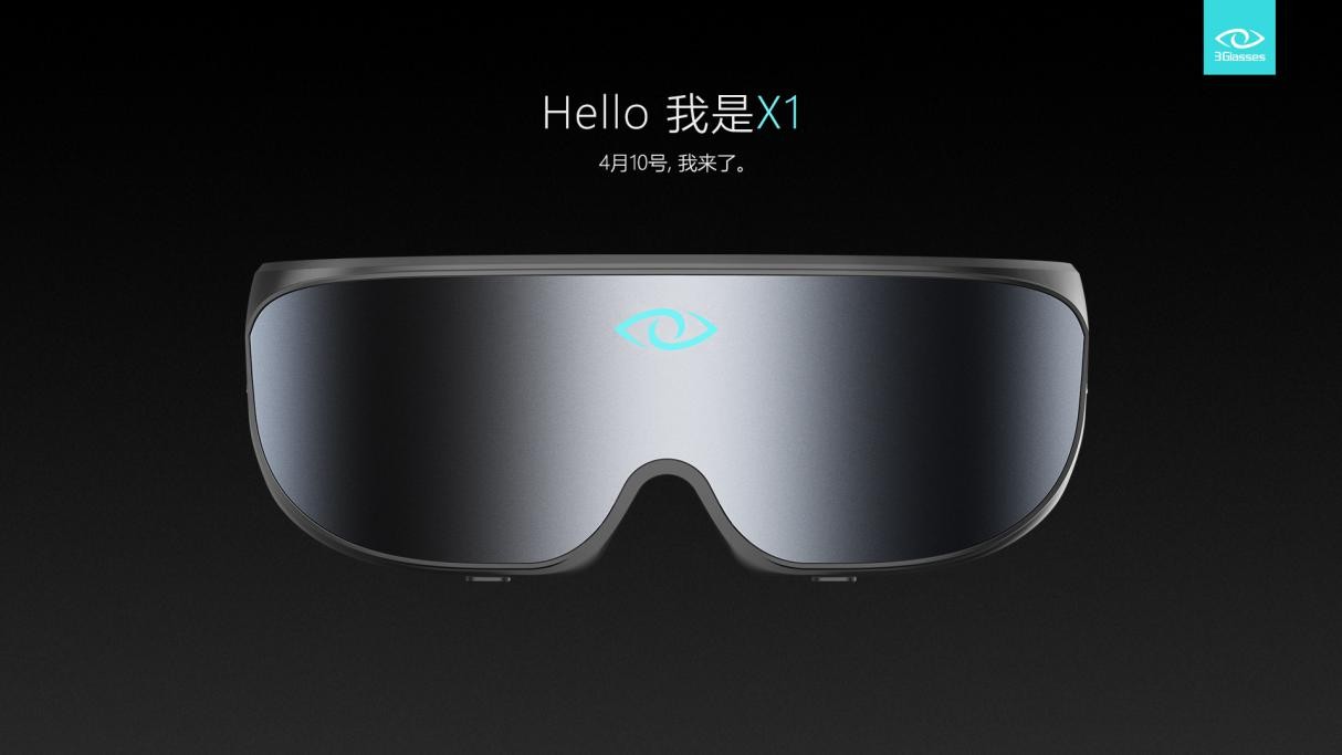 X1 产品概念图。