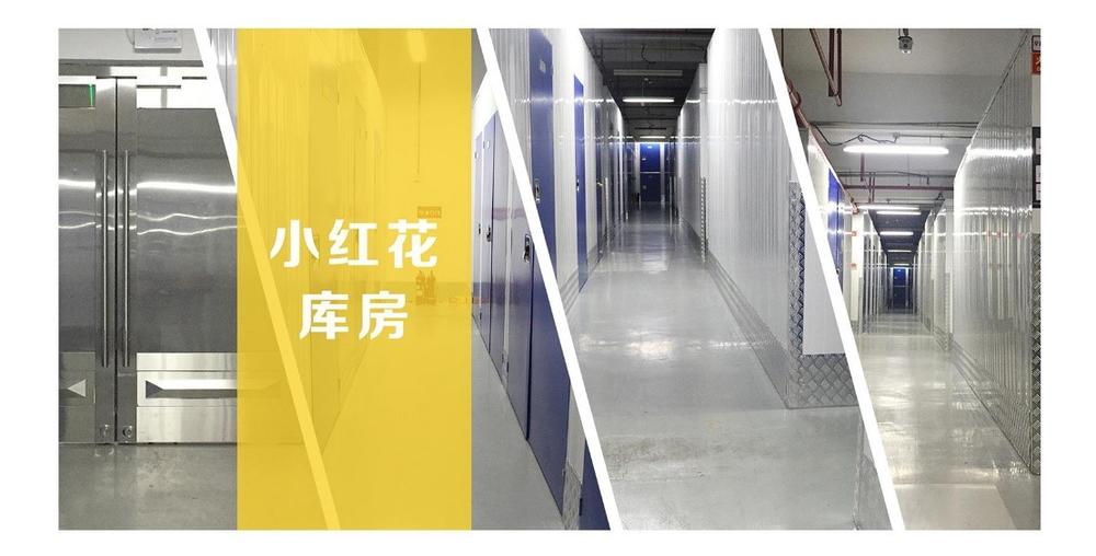 平台将收来的艺术品统一入库,提高供应链效率。