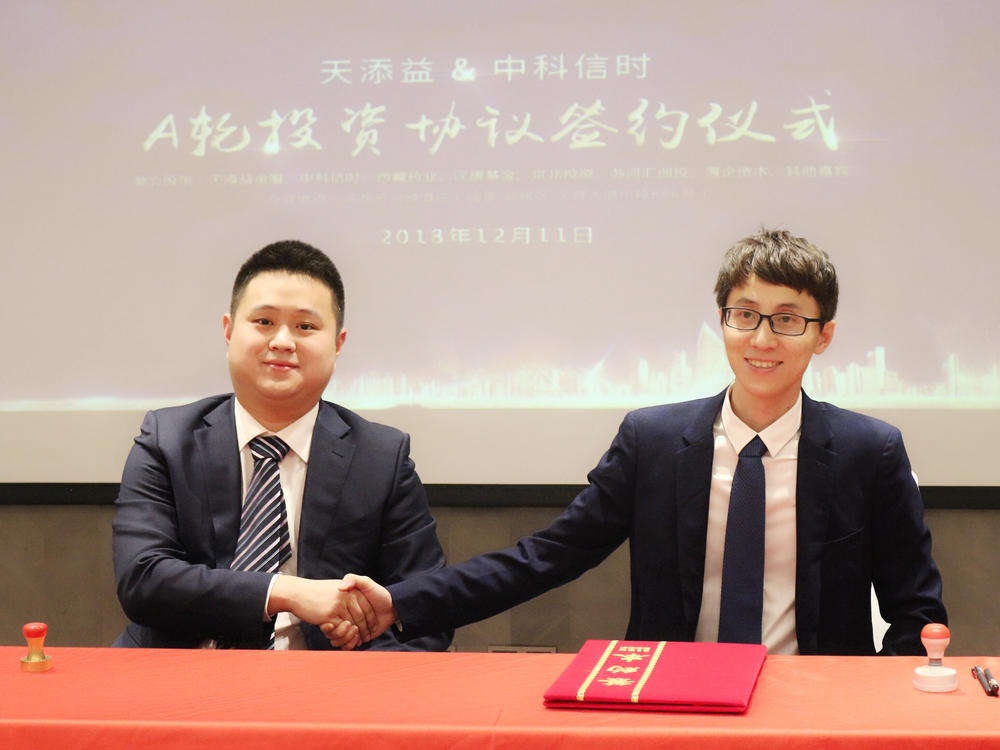 去年年底,张松拿到了中科信时的5000万A轮投资。