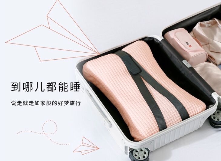 快眠枕可以装入22寸旅行箱。
