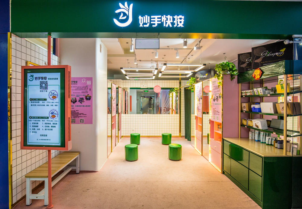 15min肩颈按摩可以直接坐在绿色凳子上服务。