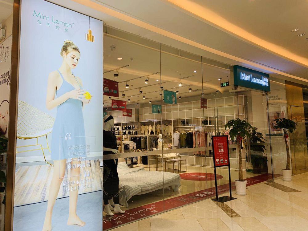 “薄荷柠檬”的线下门店,少女心爆棚。