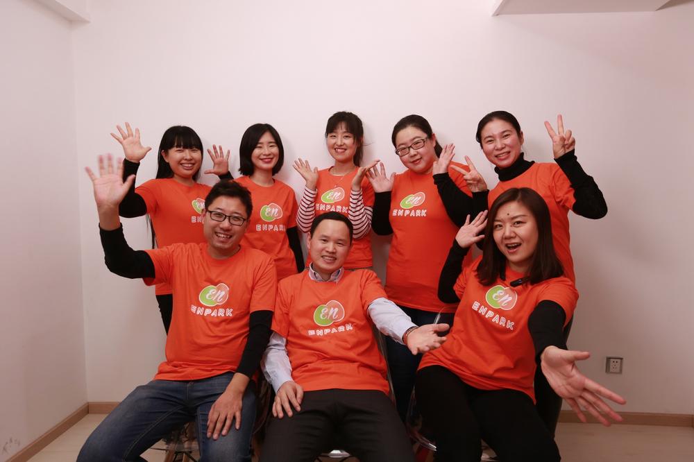英盼教育团队,拥有激情和梦想。