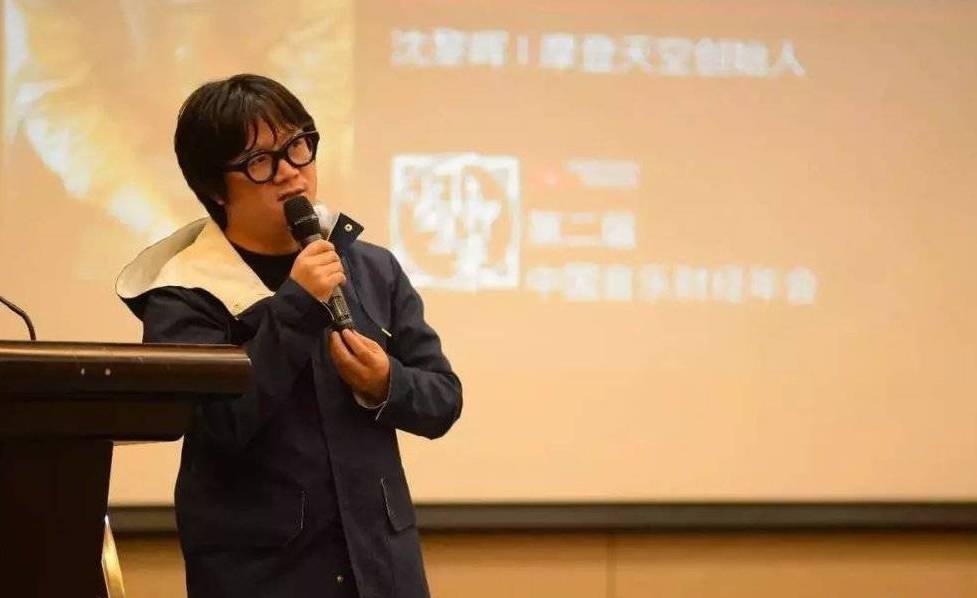 沈黎晖