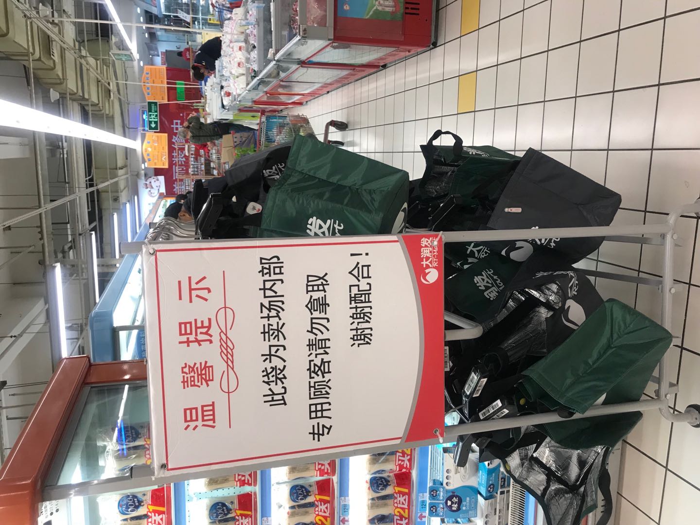 分拣专用袋