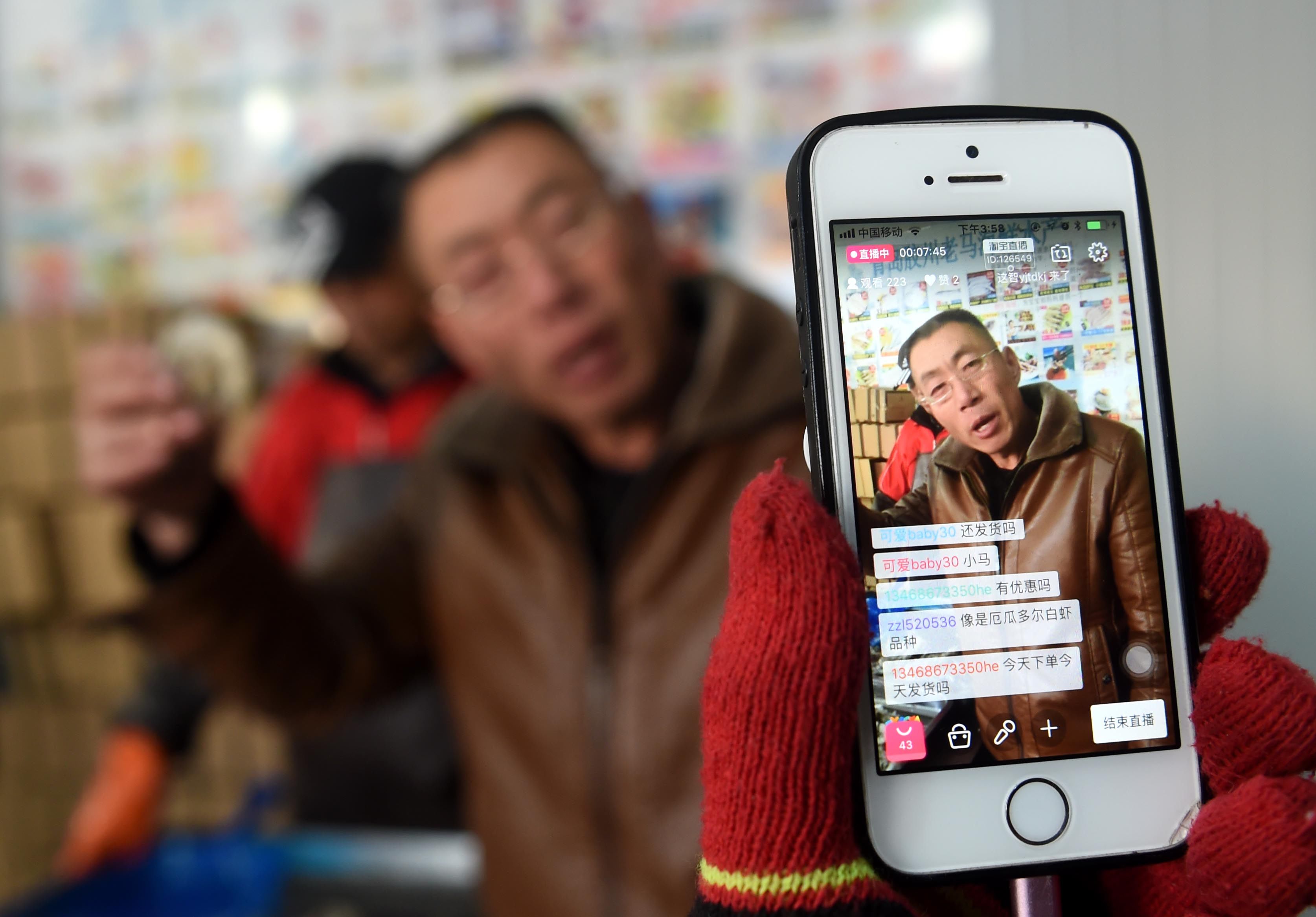 拔草利器淘宝直播拔出千亿产业链