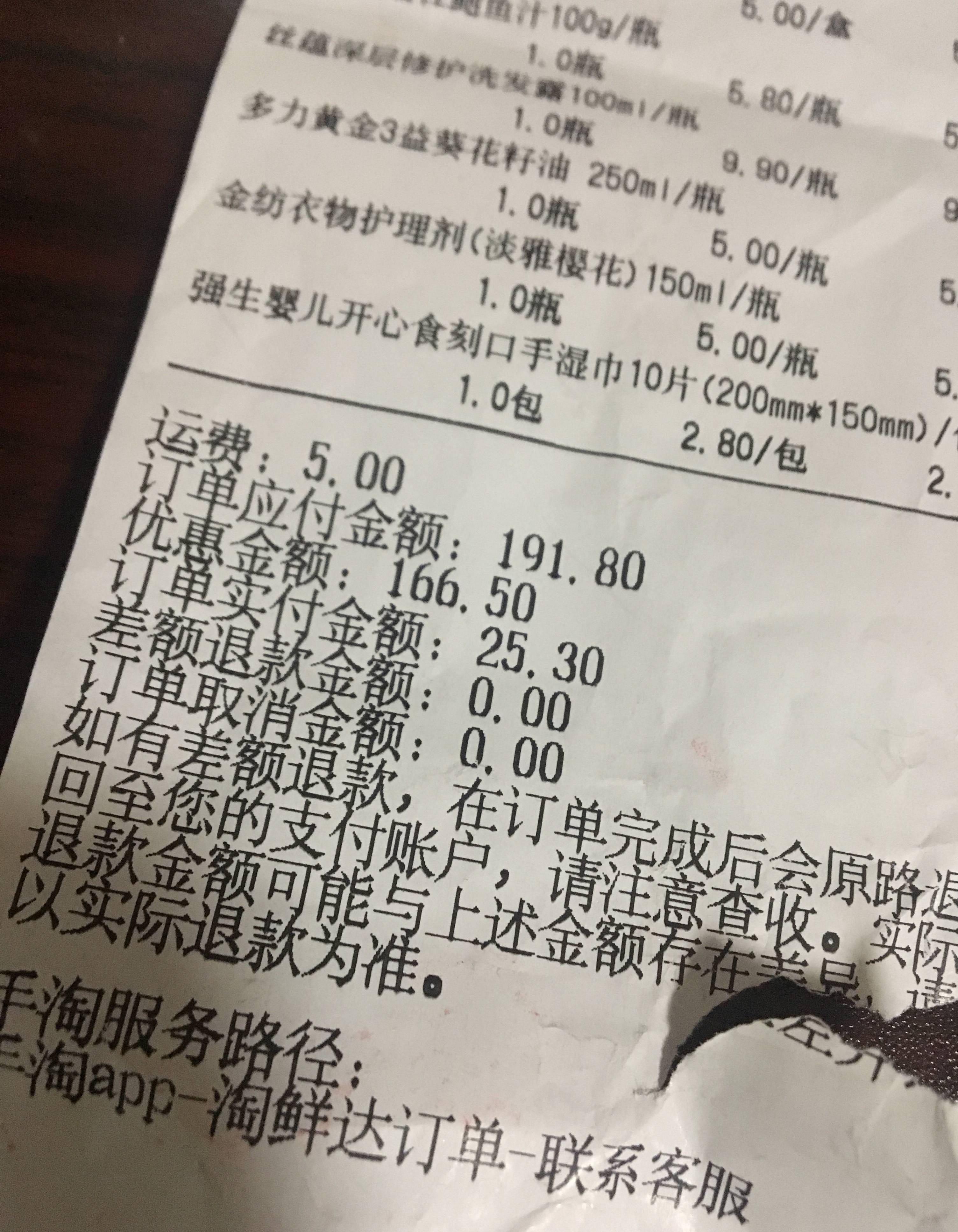 低调的盒马姊妹篇阿里改造传统商超淘鲜达一年半已覆盖603家门店