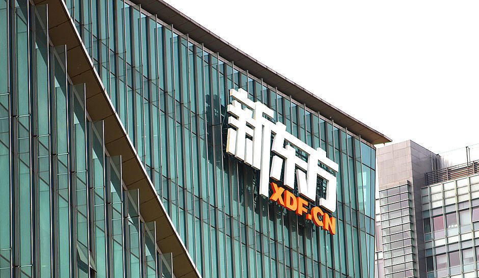 新东方在线招股书交得晚但我上市早啊