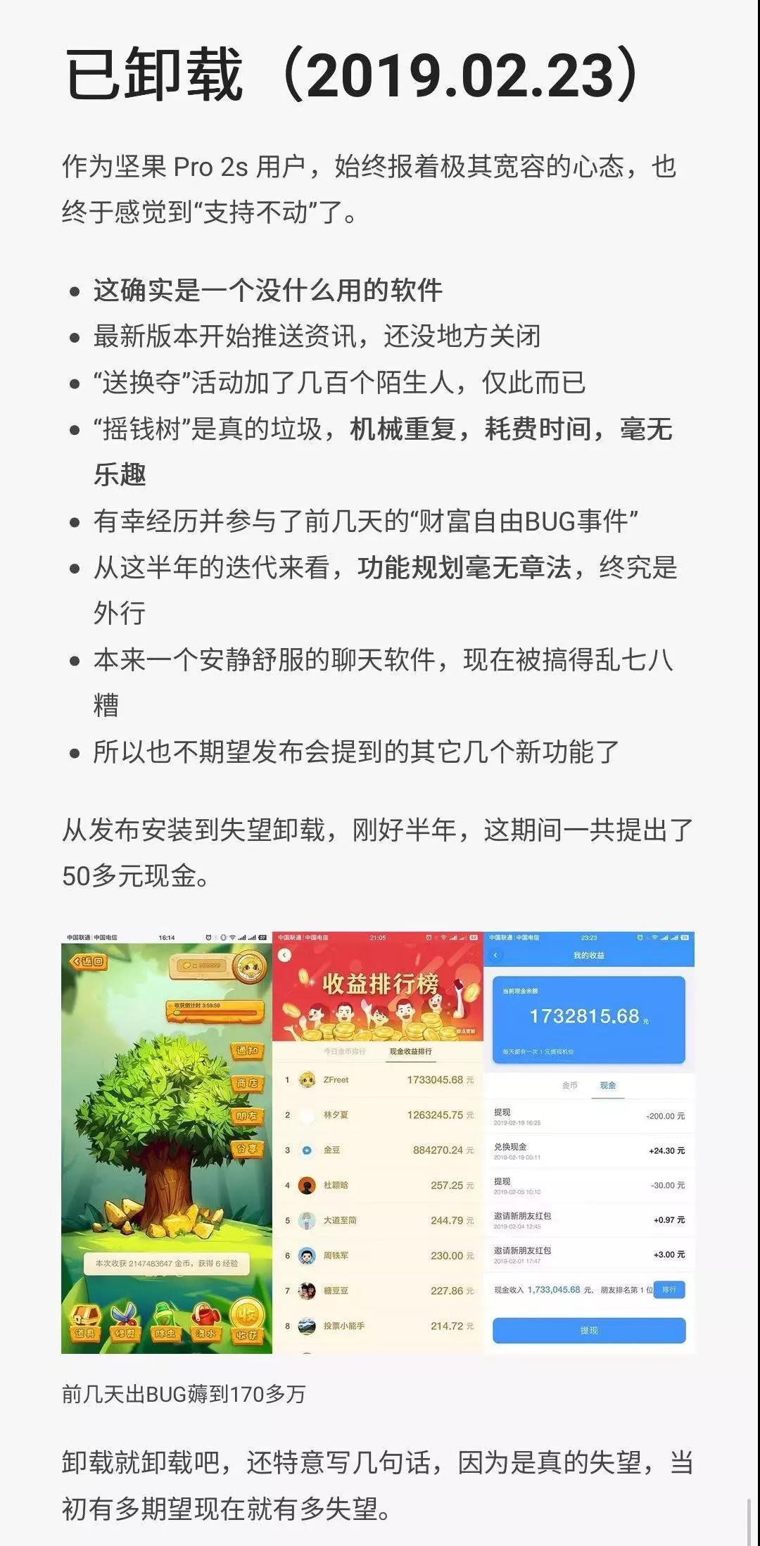 某用户在微博上的发帖内容。
