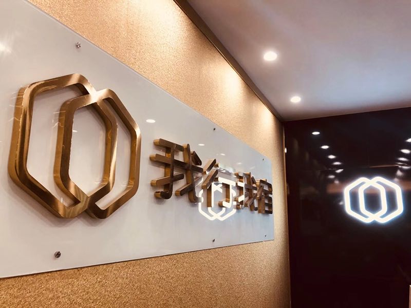 广州是“我行我宿”的大本营。