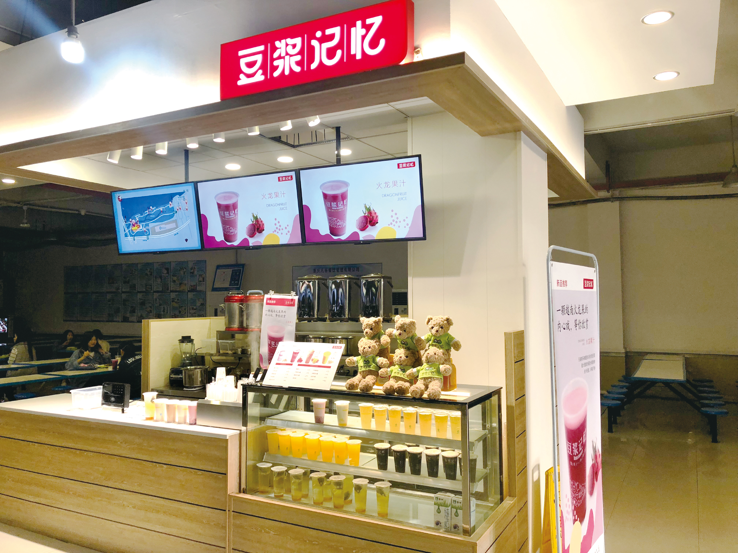 独家| 一杯豆浆月卖650万 他把豆浆店专开在学校食堂 9省开店132家