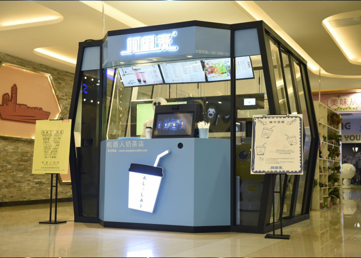 机器人奶茶店惊现杭州:90秒制作一杯奶茶 智能语音服务 砍60%人力成本