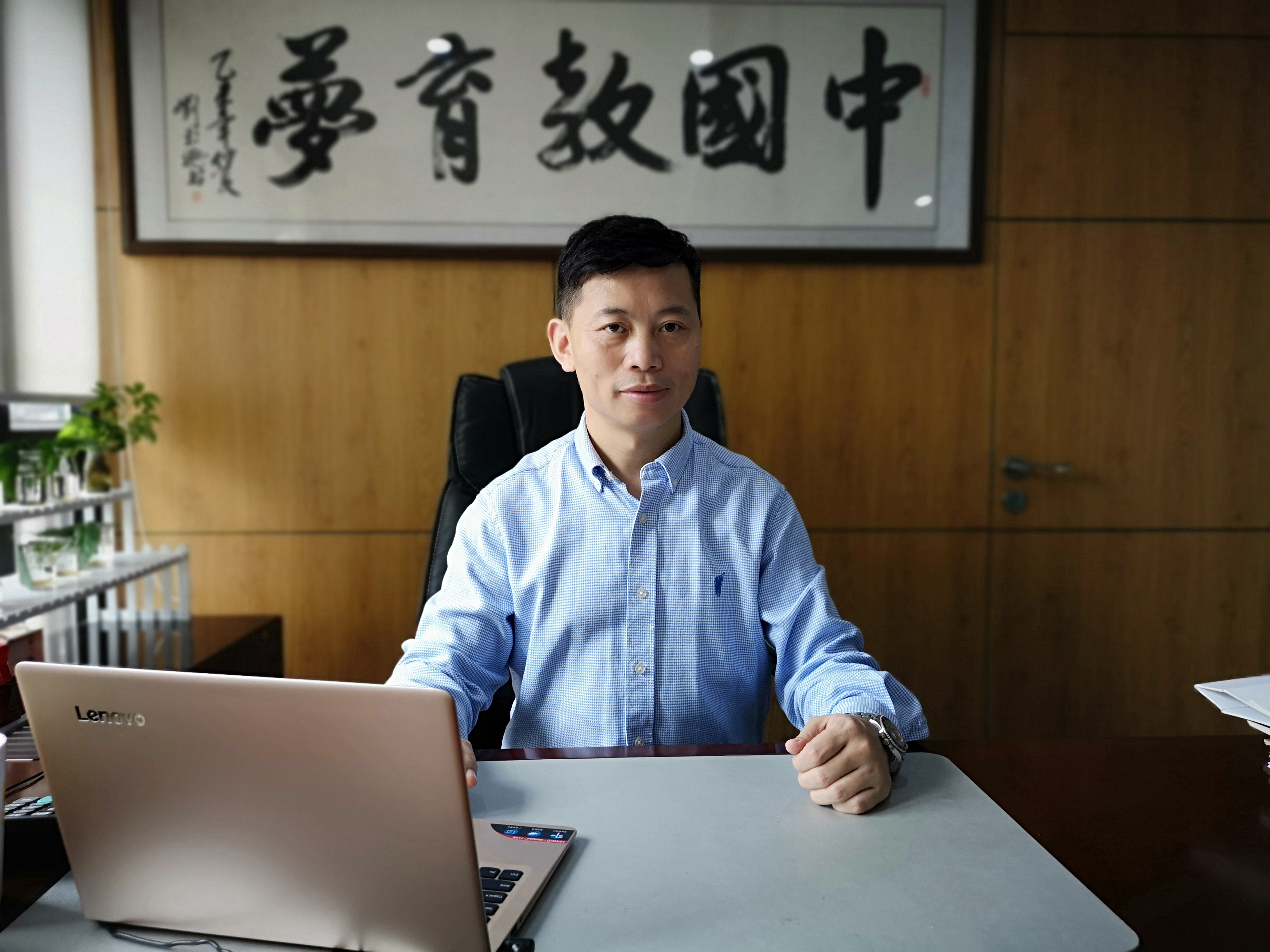 易建华的目标是打造教培行业最大的知识共享平台.