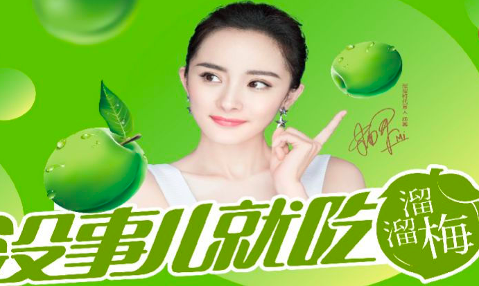 溜溜果园向证监会递交了IPO招股说明书,计划登陆创业板。