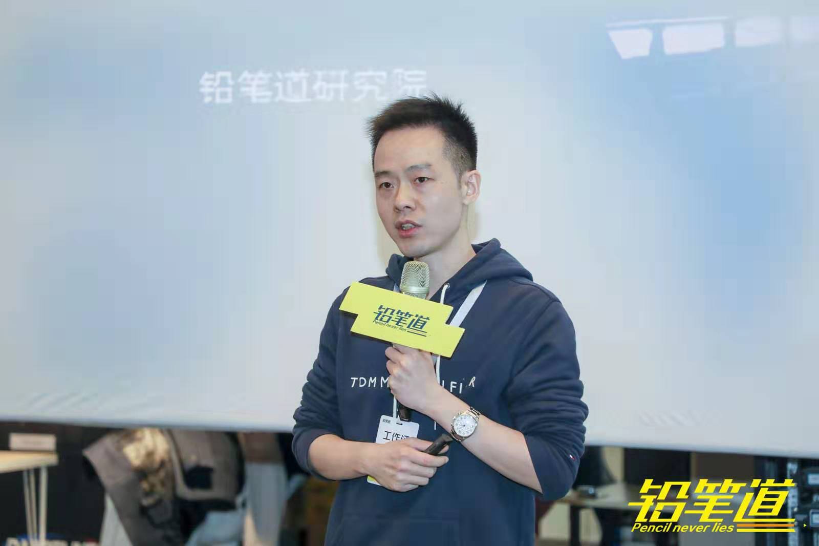 研究员分析师姜涛