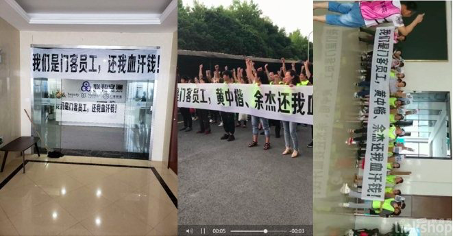 ▲注：图中“黄中楷”应为“黄宗楷”
