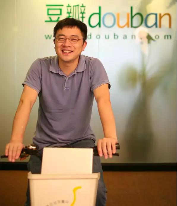 豆瓣ceo阿北(杨勃).