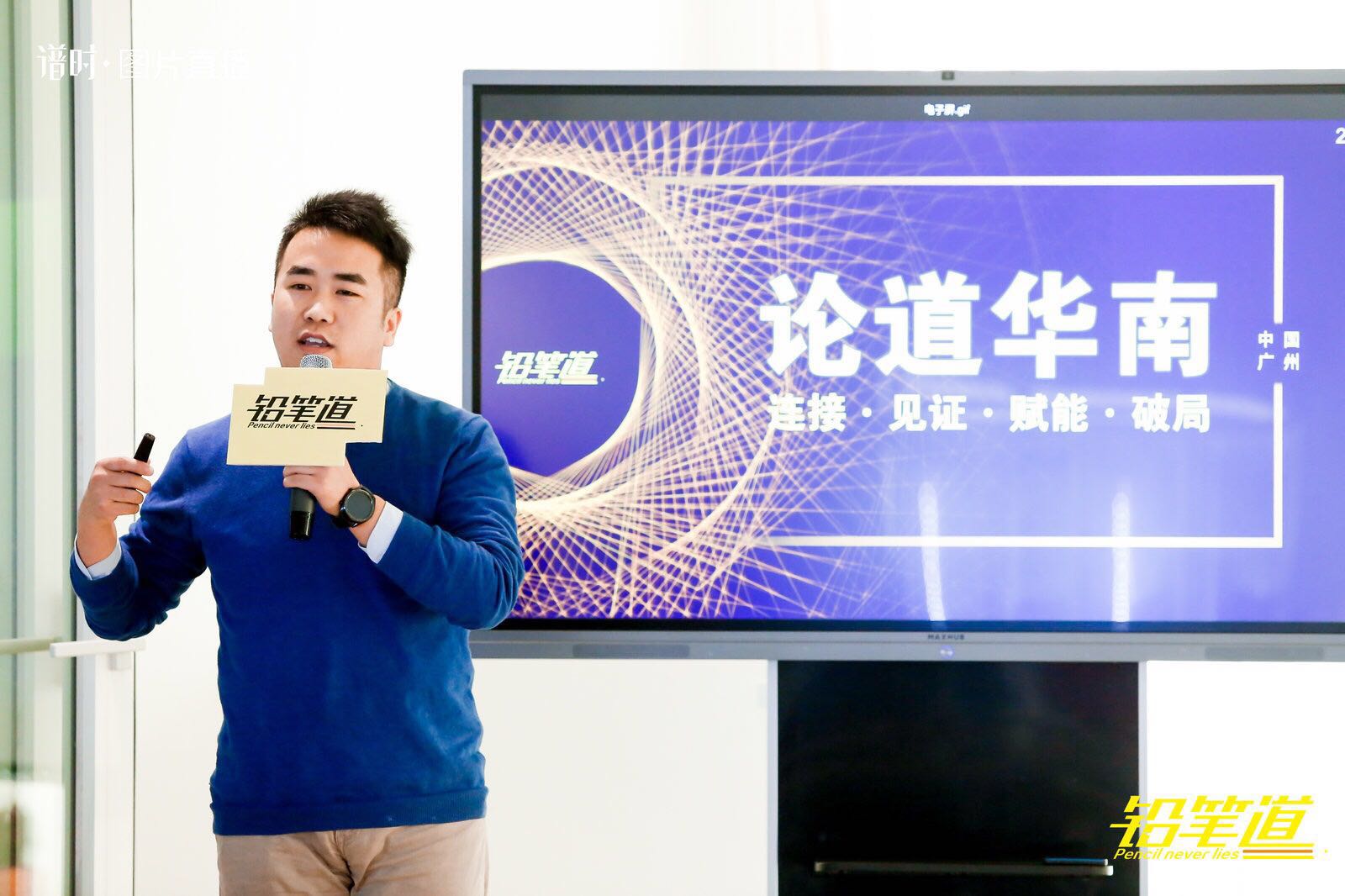 寒武纪智能CTO张学武