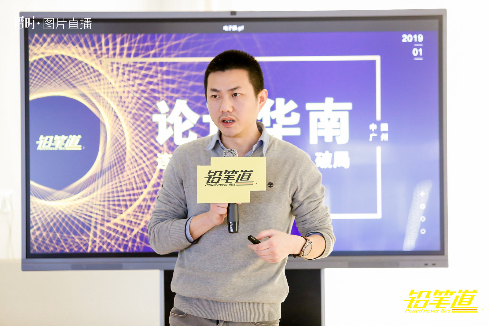 图普科技创始人兼CEO李明强