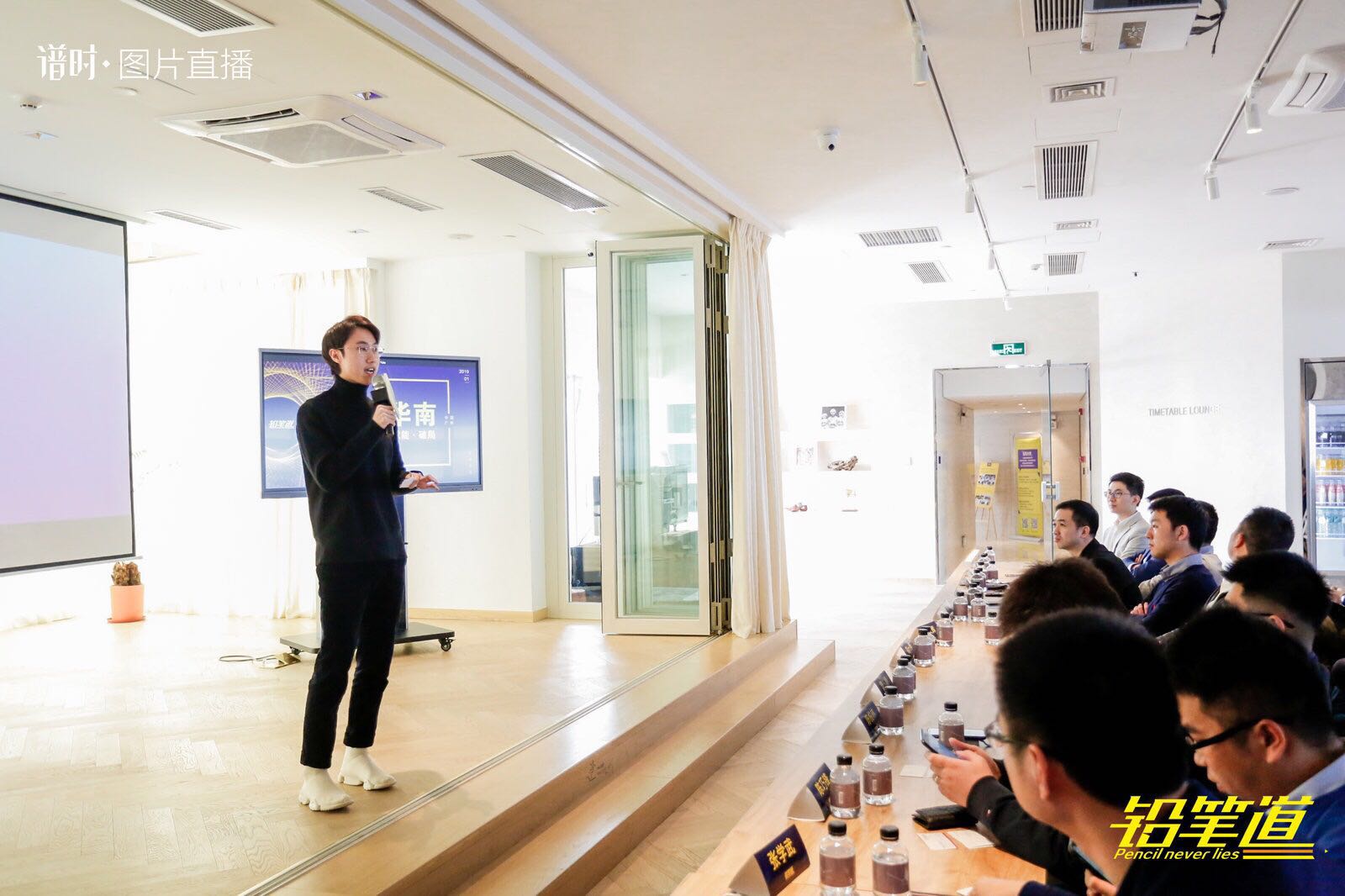 TIMETABLE联合办公空间创始人吴嘉惠分享了他对于新商业的思考。