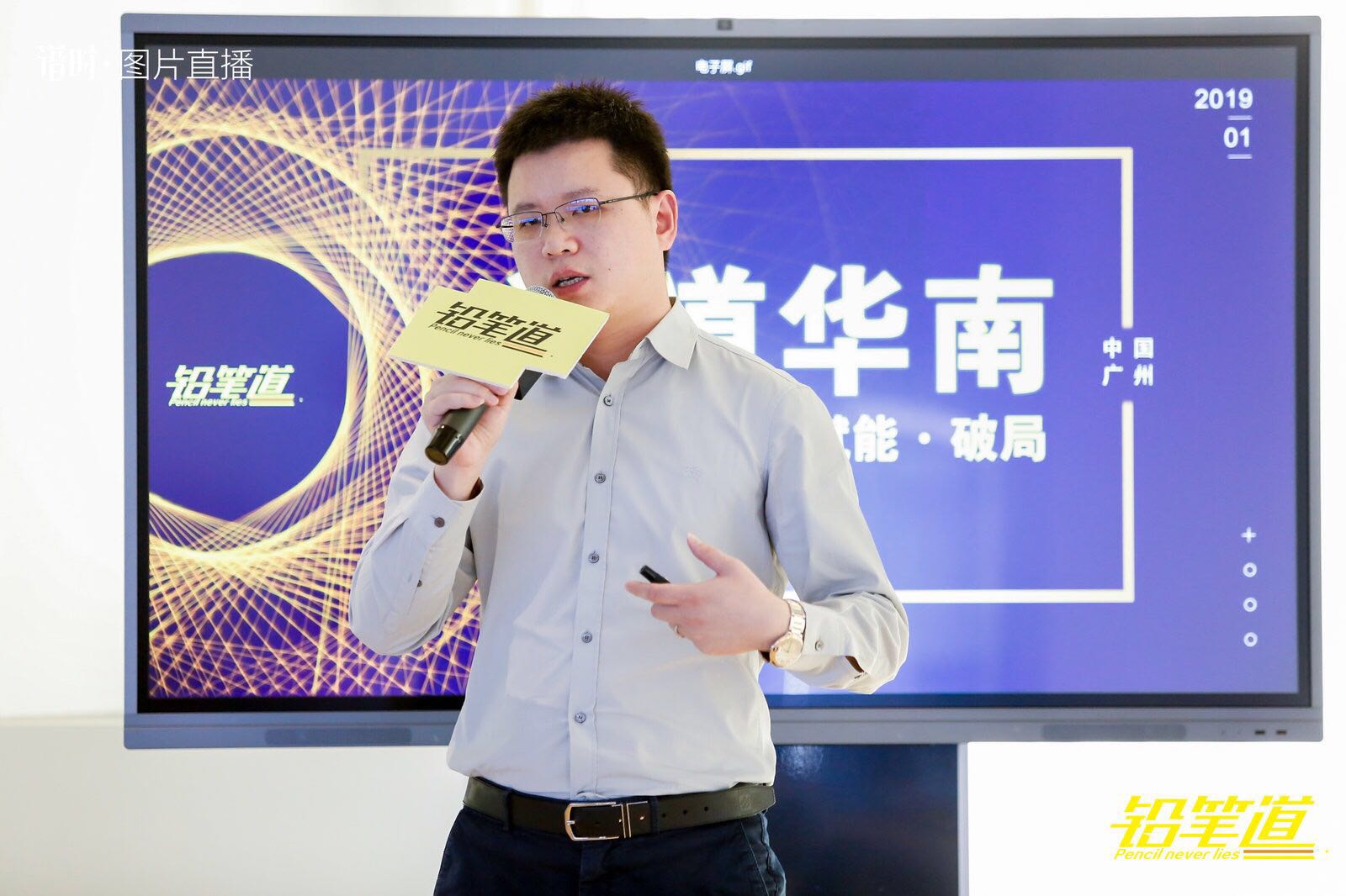 汇量科技Mobvista集团副总裁陈巧锋